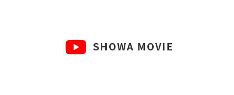 SHOWA_MOVIE
